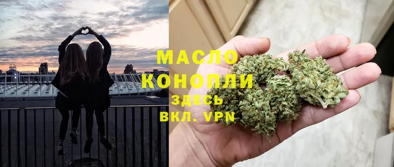 Где можно купить наркотики Новозыбков Гашиш  Конопля  A PVP  Меф 