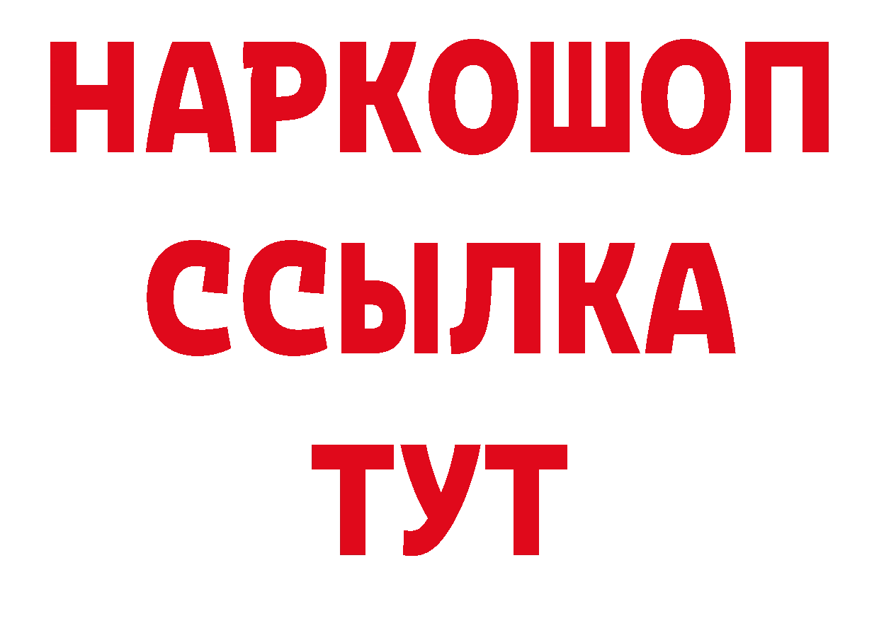 Первитин кристалл зеркало даркнет МЕГА Новозыбков