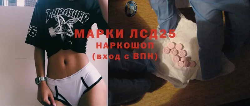 где можно купить   kraken зеркало  LSD-25 экстази ecstasy  Новозыбков 