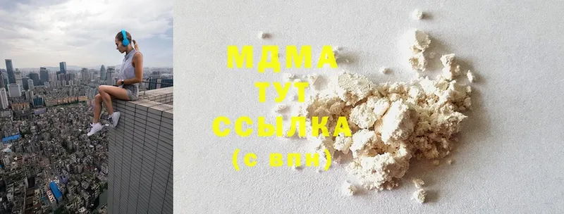 MDMA кристаллы  Новозыбков 